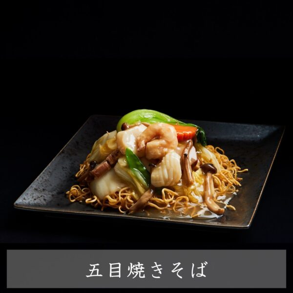 横浜中華街「萬珍樓」の味を家庭に再現！老舗中華の冷凍料理！